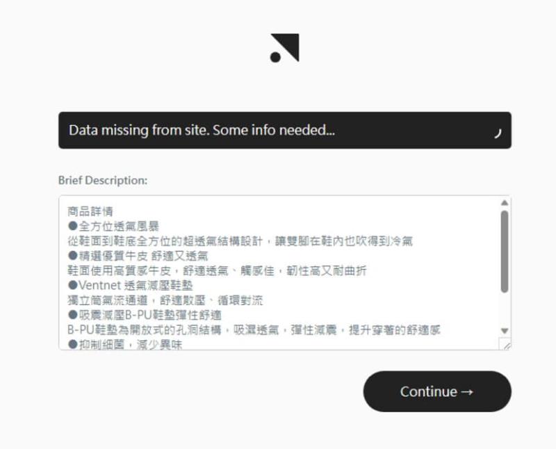 Promoted 輸入 URL 就用 AI 產生適用於 Facebook、Google 及 Bing 的廣告文案