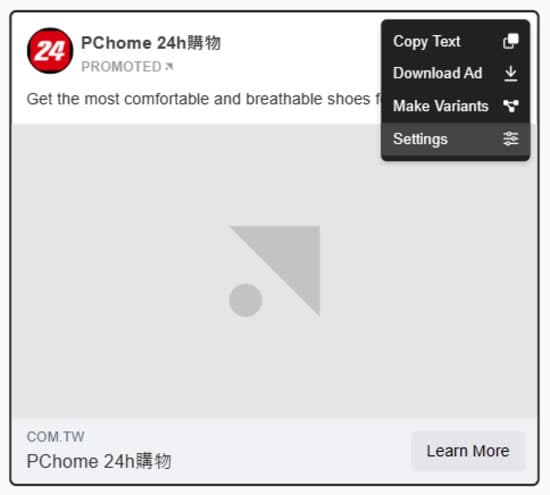 Promoted 輸入 URL 就用 AI 產生適用於 Facebook、Google 及 Bing 的廣告文案