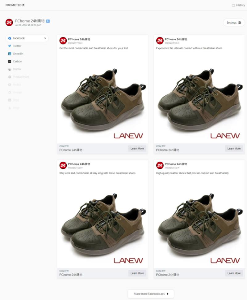 Promoted 輸入 URL 就用 AI 產生適用於 Facebook、Google 及 Bing 的廣告文案