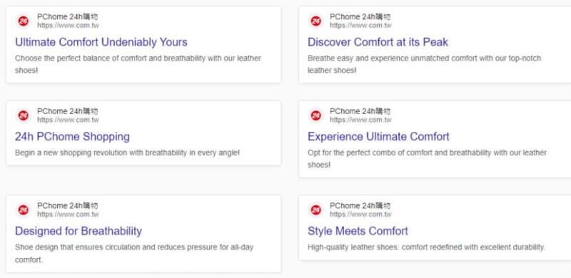 Promoted 輸入 URL 就用 AI 產生適用於 Facebook、Google 及 Bing 的廣告文案