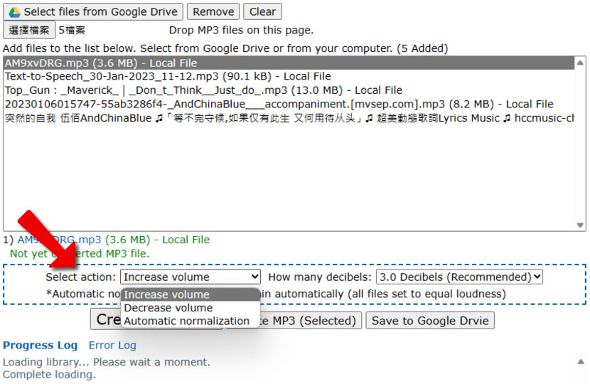 Cloud MP3Gain:MP3 音量調整免費工具,一鍵統一播放清單音量 Cloud MP3Gain:MP3 音量調整免費工具,一鍵統一播放清單音量