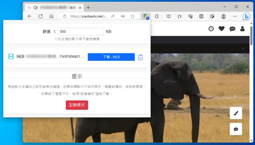 MPMux 下載並轉換 M3U8 串流影音為 MP4 影音格式 MPMux 下載並轉換 M3U8 串流影音為 MP4 影音格式
