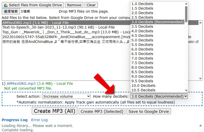 Cloud MP3Gain:MP3 音量調整免費工具,一鍵統一播放清單音量 Cloud MP3Gain:MP3 音量調整免費工具,一鍵統一播放清單音量