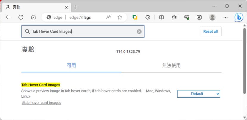 如何在 Chrome、Edge 中關閉滑鼠游標分頁懸停時的縮略圖預覽 如何在 Chrome、Edge 中關閉滑鼠游標分頁懸停時的縮略圖預覽