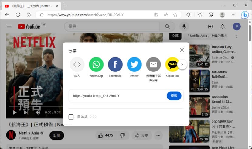 如何將 YouTube 影片嵌入網頁並自適應調整播放尺寸 如何將 YouTube 影片嵌入網頁並自適應調整播放尺寸