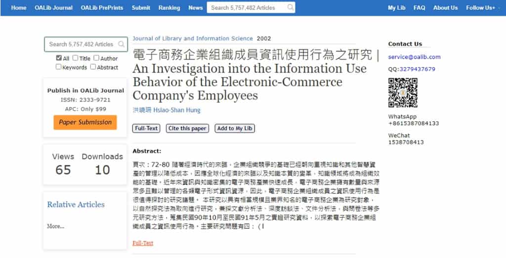 Open Access Library (OALib):搜尋超過 500 萬篇國內外學術文章的免費搜尋引擎 Open Access Library (OALib):搜尋超過 500 萬篇國內外學術文章的免費搜尋引擎
