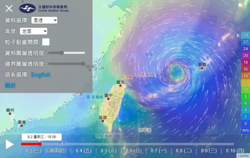 「中央氣象局風場預報顯示圖」用動畫看即時氣象資訊，還能模擬颱風路徑