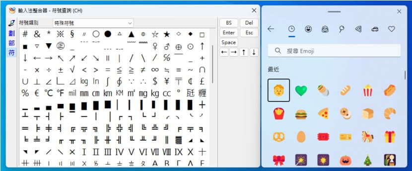「記事本」如何將 Unicode 代碼轉換成符號 「記事本」如何將 Unicode 代碼轉換成符號