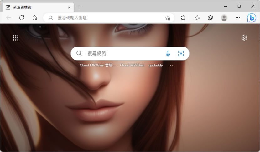 「Edge、Chrome」如何上傳自己的圖片當作新分頁背景圖? 「Edge、Chrome」如何上傳自己的圖片當作新分頁背景圖?
