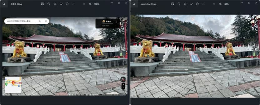 如何將「Google 街景」擷取成沒有UI元素的圖片