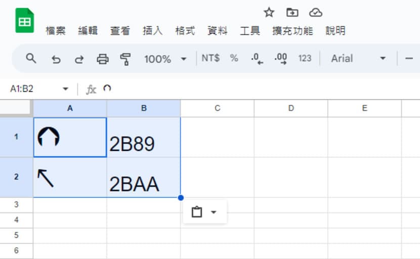 「Google 試算表」如何將 Unicode 代碼轉成符號或用符號反向查詢 Unicode 代碼 「Google 試算表」如何將 Unicode 代碼轉成符號或用符號反向查詢 Unicode 代碼
