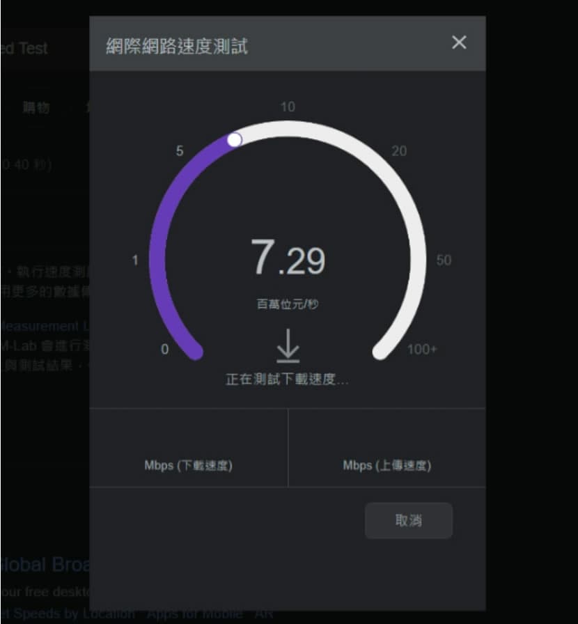 免費網路速度測試工具一覽表