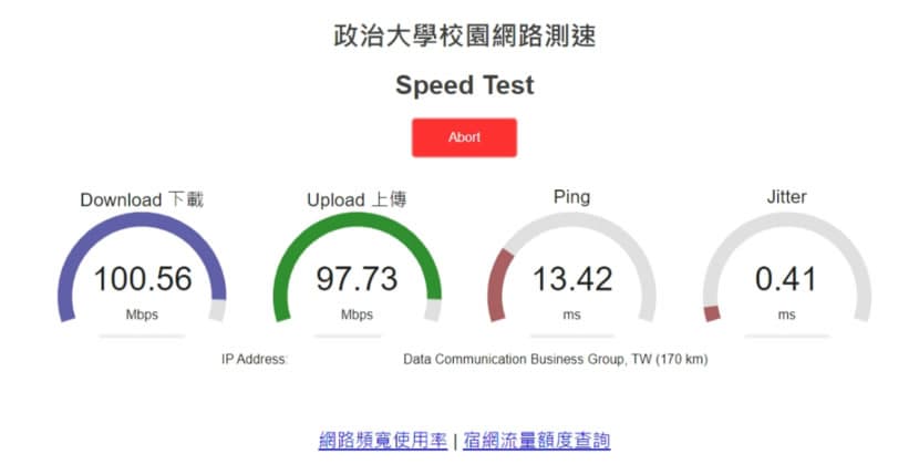 免費網路速度測試工具一覽表