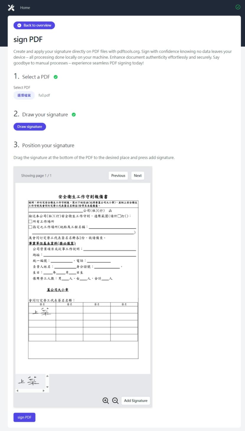 HodlSoftware PDF Tool 用瀏覽器輕鬆加密、旋轉、簽名、分割、壓縮 PDF,無須上傳檔案 HodlSoftware PDF Tool 用瀏覽器輕鬆加密、旋轉、簽名、分割、壓縮 PDF,無須上傳檔案
