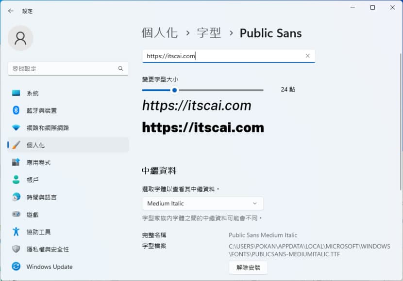 Public Sans 美國政府設計的開放原始碼英文字型,可自由下載和使用 Public Sans 美國政府設計的開放原始碼英文字型,可自由下載和使用