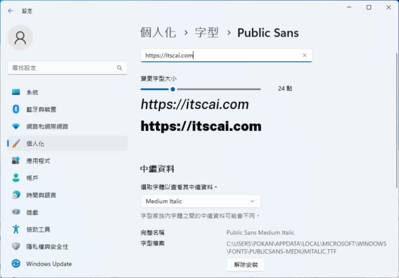 Public Sans 美國政府設計的開放原始碼英文字型，可自由下載和使用