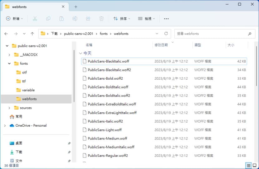 Public Sans 美國政府設計的開放原始碼英文字型,可自由下載和使用 Public Sans 美國政府設計的開放原始碼英文字型,可自由下載和使用