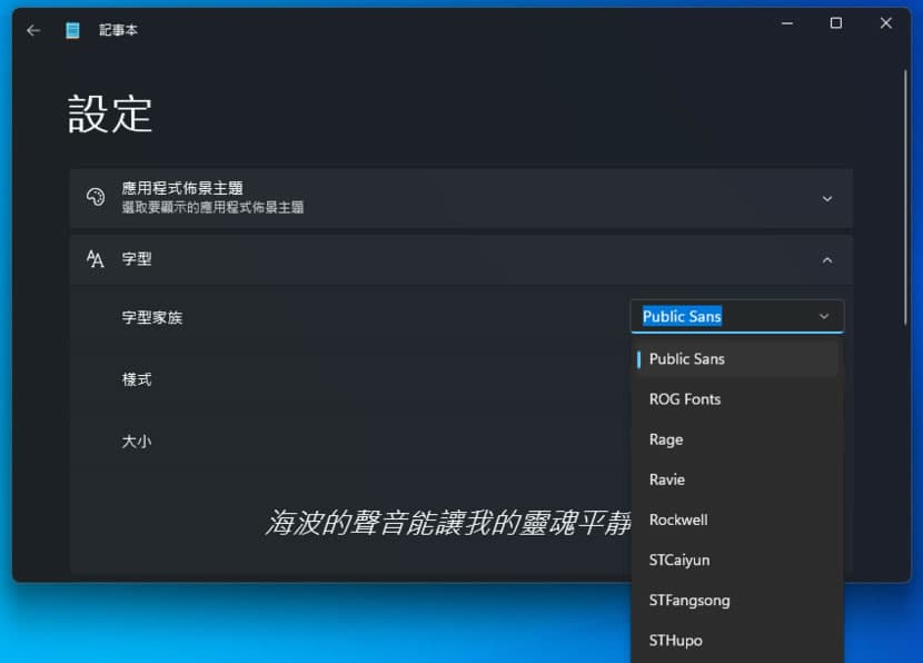 Public Sans 美國政府設計的開放原始碼英文字型,可自由下載和使用 Public Sans 美國政府設計的開放原始碼英文字型,可自由下載和使用
