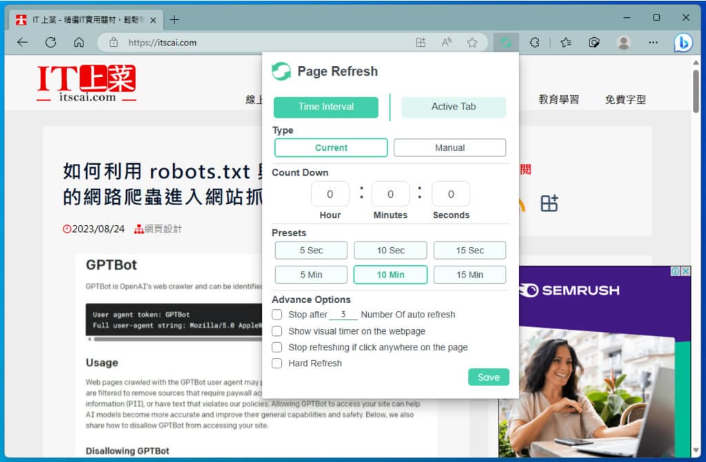 Auto Refresh & Page Monitor 自訂自動重新刷新網頁的時間 Auto Refresh & Page Monitor 自訂自動重新刷新網頁的時間