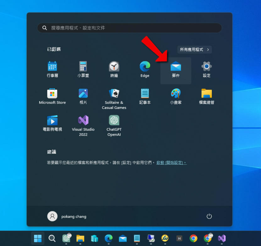 如何讓網頁內的電子郵件連結改用GMail開啟? 如何讓網頁內的電子郵件連結改用GMail開啟?