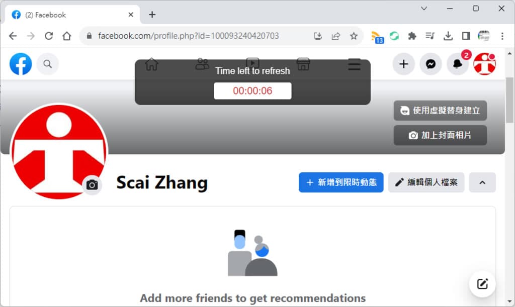 Auto Refresh & Page Monitor 自訂自動重新刷新網頁的時間