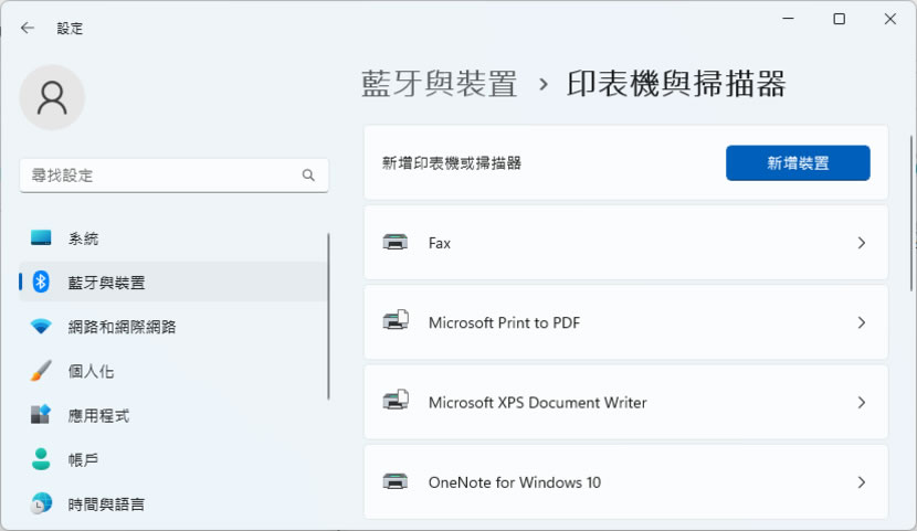 如何使用 Microsoft Print to PDF 虛擬印表機從 PDF 刪除頁面? 如何使用 Microsoft Print to PDF 虛擬印表機從 PDF 刪除頁面?