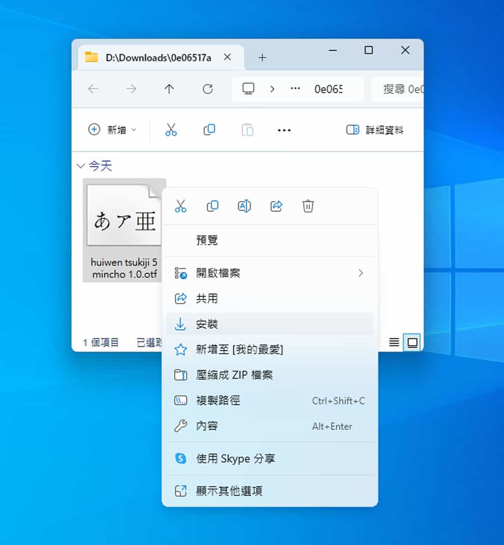 匯文築地五號明朝體：復刻民國早期舊鉛字字體，繁體中文免費商用