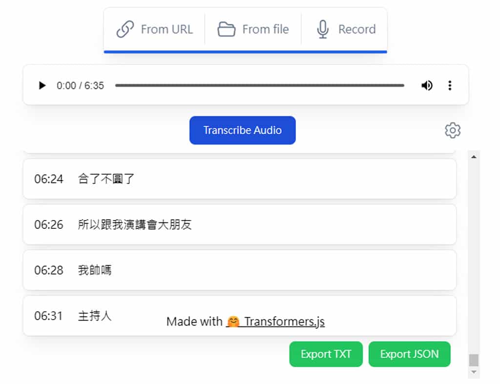 Whisper Web：免費的多語言語音轉文字 AI 工具，支援無限長度音檔