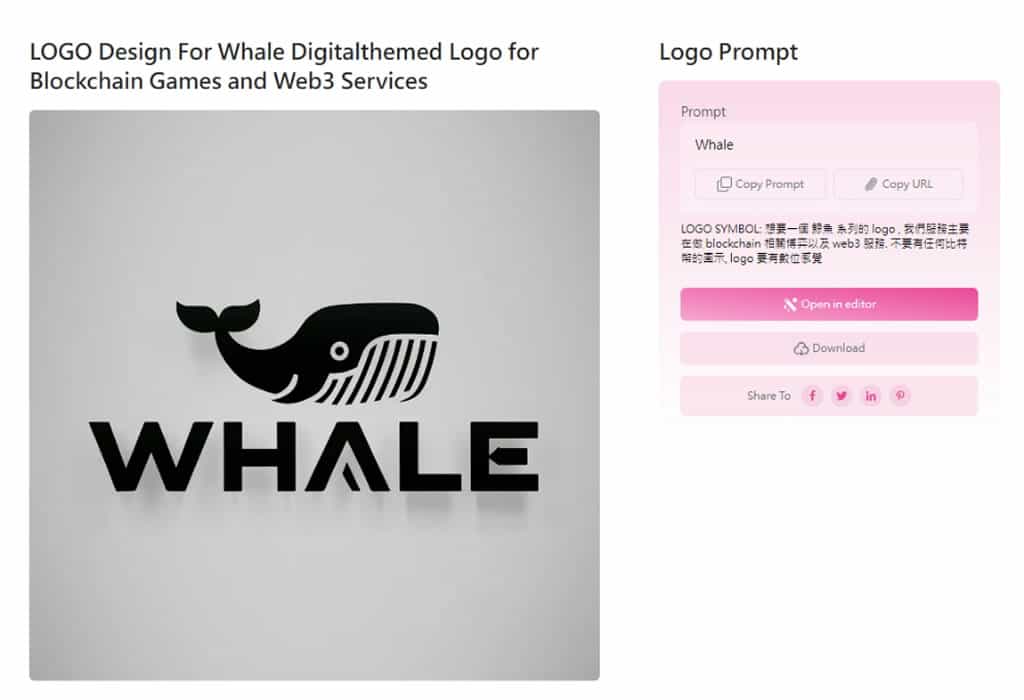Logo Galleria：免費線上 AI Logo Maker，免註冊、無廣告、無使用次數限制