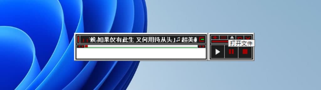 WishPlayer 搜尋播放一體化的音樂播放器,免下載直接播放 WishPlayer 搜尋播放一體化的音樂播放器,免下載直接播放