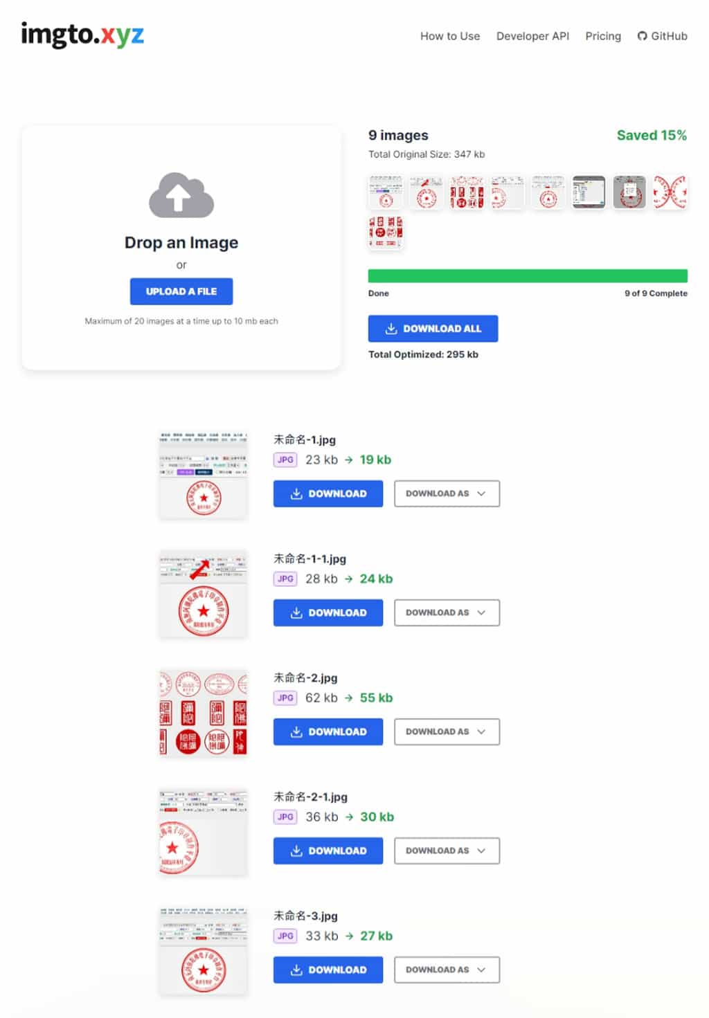 imgto.xyz：線上減少圖檔大小又維持清晰度的圖片壓縮與轉檔免費工具