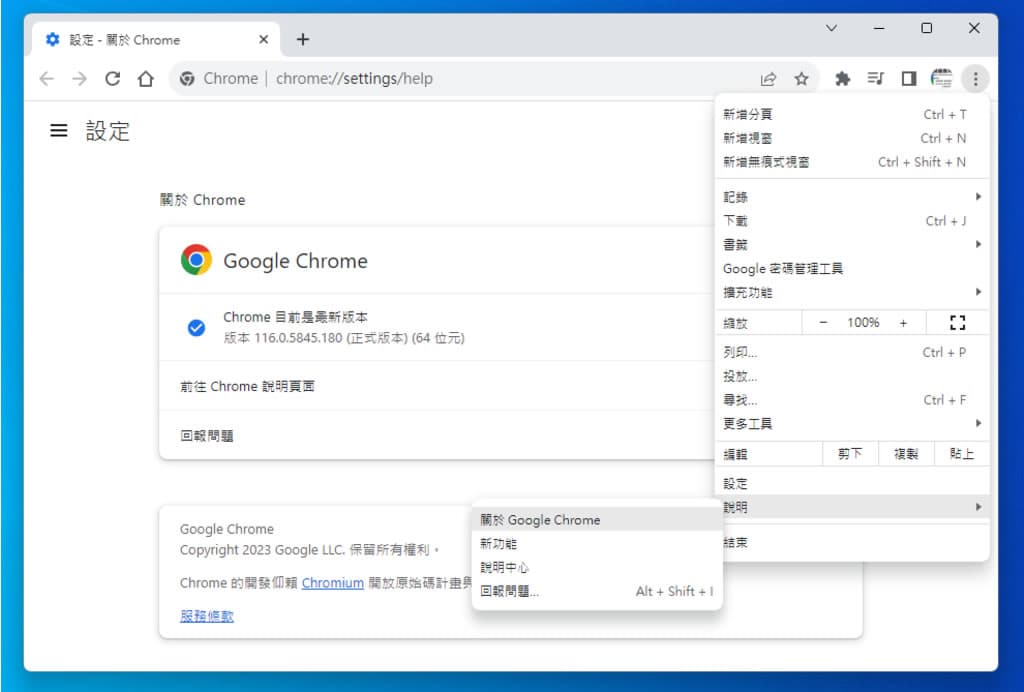 「YouTube」如何使用滑鼠右鍵快速擷取影片畫面成圖片? 「YouTube」如何使用滑鼠右鍵快速擷取影片畫面成圖片?