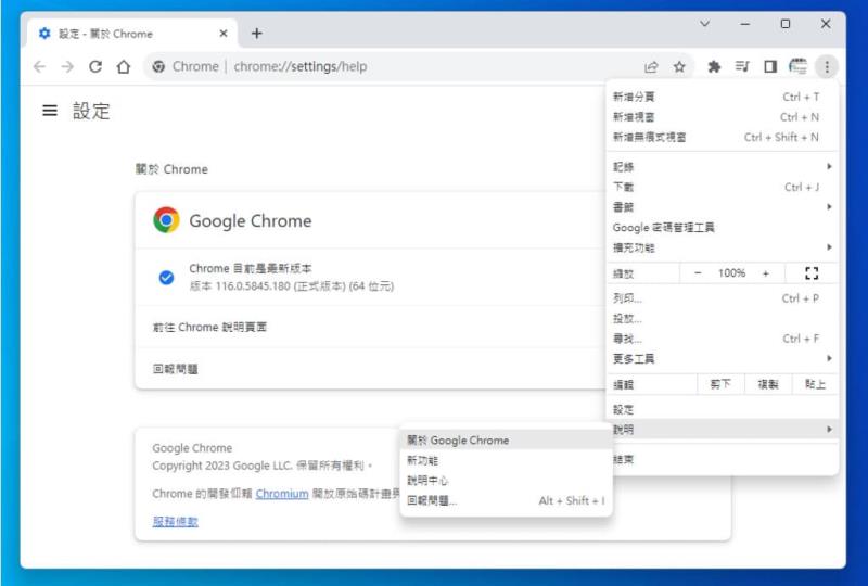 「YouTube」如何使用滑鼠右鍵快速擷取影片畫面成圖片？