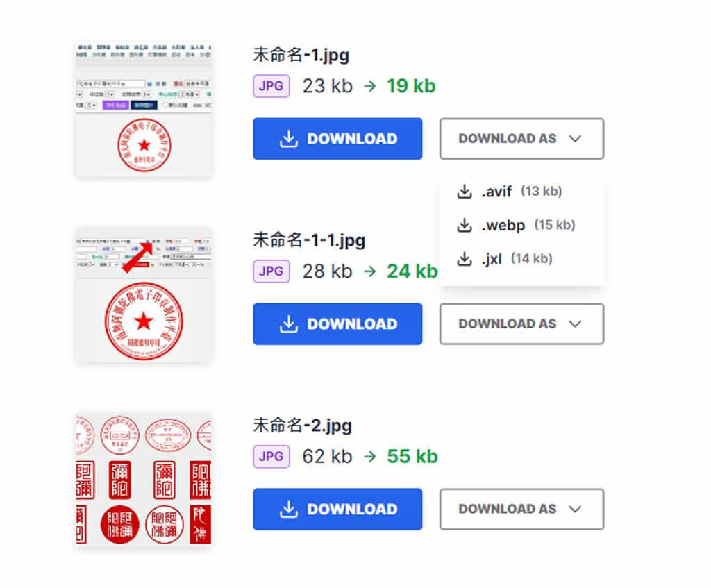 imgto.xyz：線上減少圖檔大小又維持清晰度的圖片壓縮與轉檔免費工具