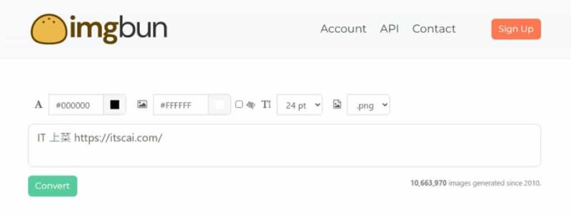 imgbun：將輸入文字轉換為帶有對外連結的圖片網址，支援 PNG、GIF 和 JPG 格式