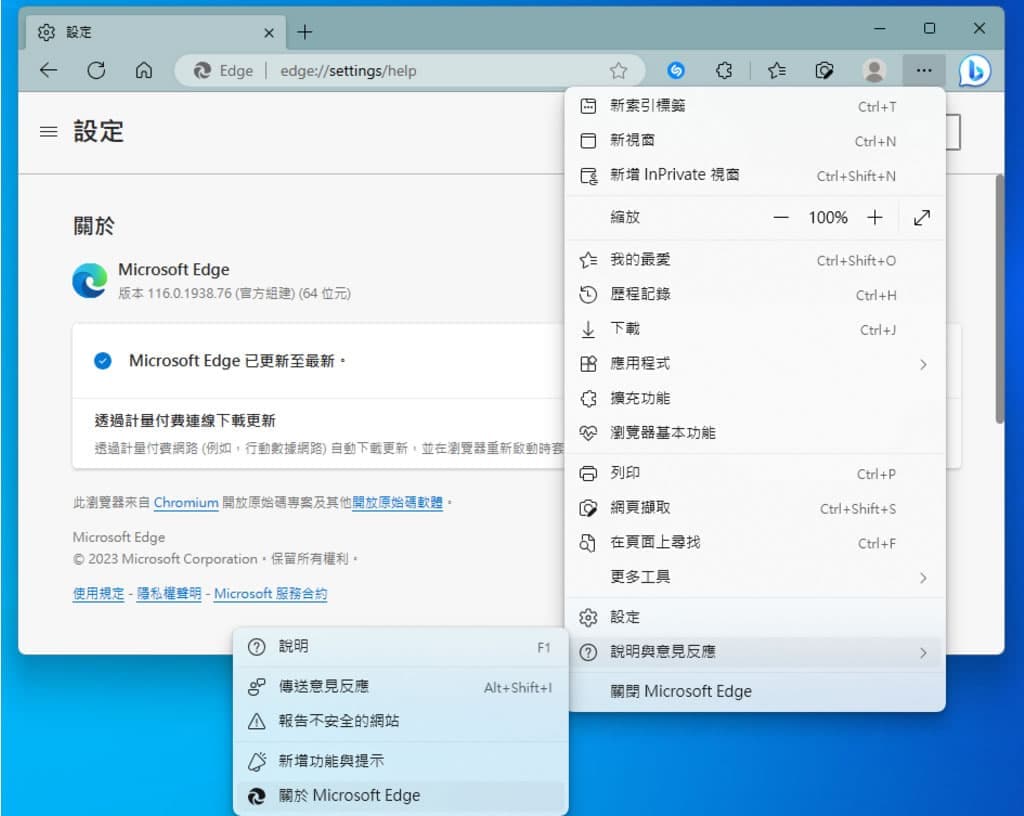 「YouTube」如何使用滑鼠右鍵快速擷取影片畫面成圖片? 「YouTube」如何使用滑鼠右鍵快速擷取影片畫面成圖片?