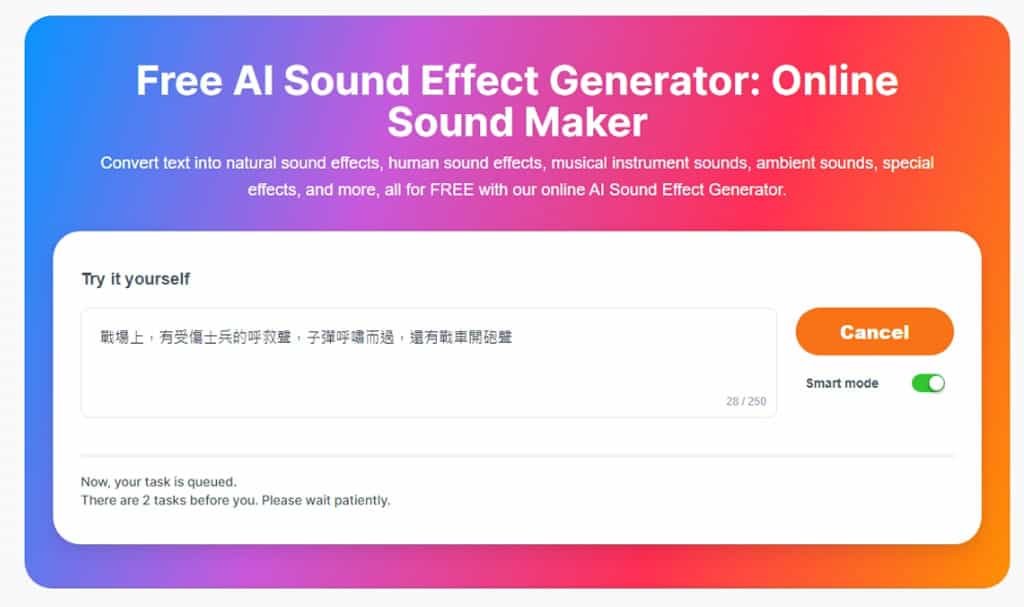 PopPop AI Free AI Sound Effect Generator:簡單輸入文字即用 AI 生成 WAV 音樂 PopPop AI Free AI Sound Effect Generator:簡單輸入文字即用 AI 生成 WAV 音樂