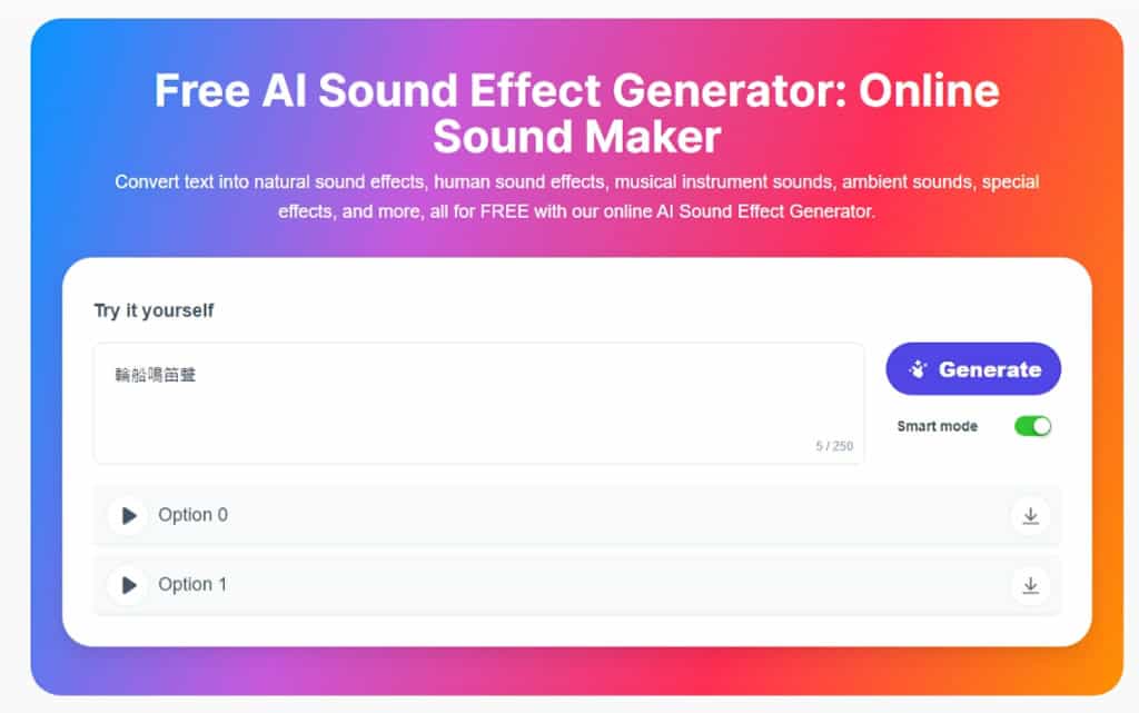 PopPop AI Free AI Sound Effect Generator:簡單輸入文字即用 AI 生成 WAV 音樂 PopPop AI Free AI Sound Effect Generator:簡單輸入文字即用 AI 生成 WAV 音樂