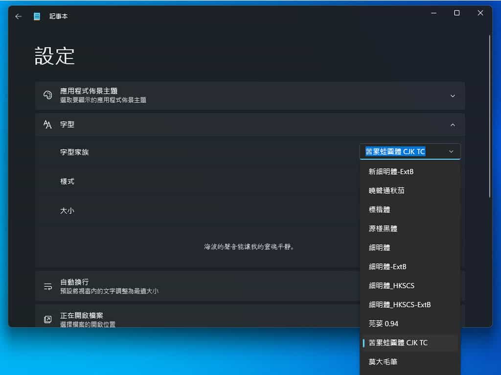 苦累蛙圓體 Kurewa Gothic:原子筆手寫風格中文字體,五種字重免費可商用 苦累蛙圓體 Kurewa Gothic:原子筆手寫風格中文字體,五種字重免費可商用