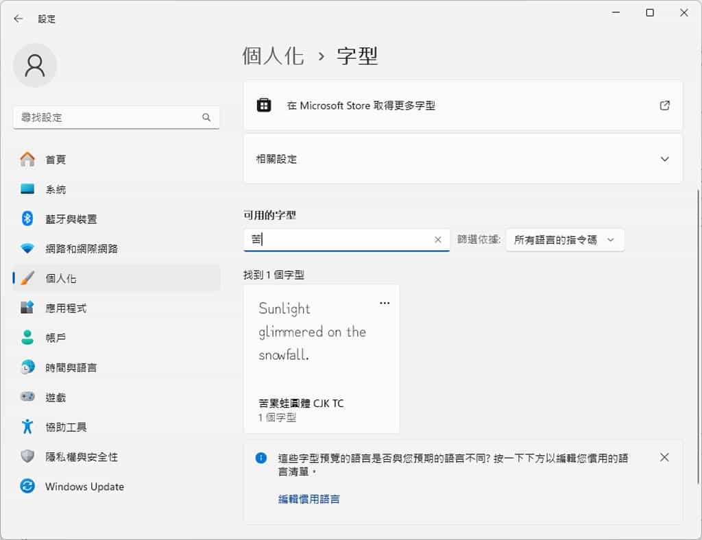 苦累蛙圓體 Kurewa Gothic:原子筆手寫風格中文字體,五種字重免費可商用 苦累蛙圓體 Kurewa Gothic:原子筆手寫風格中文字體,五種字重免費可商用