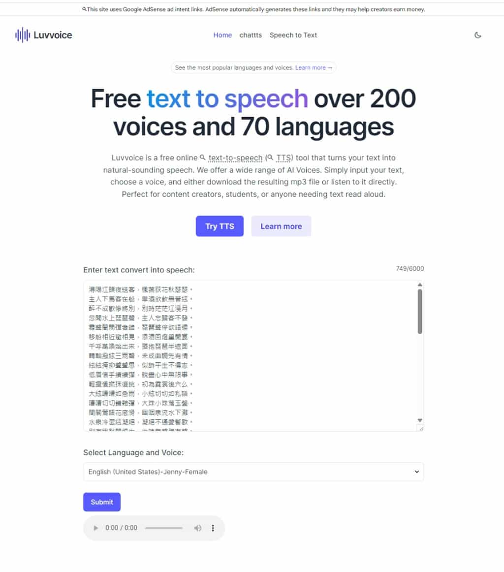 Luvvoice:文字轉語音線上免費工具,支援含中文在內多語言及 AI 語音風格 Luvvoice:文字轉語音線上免費工具,支援含中文在內多語言及 AI 語音風格