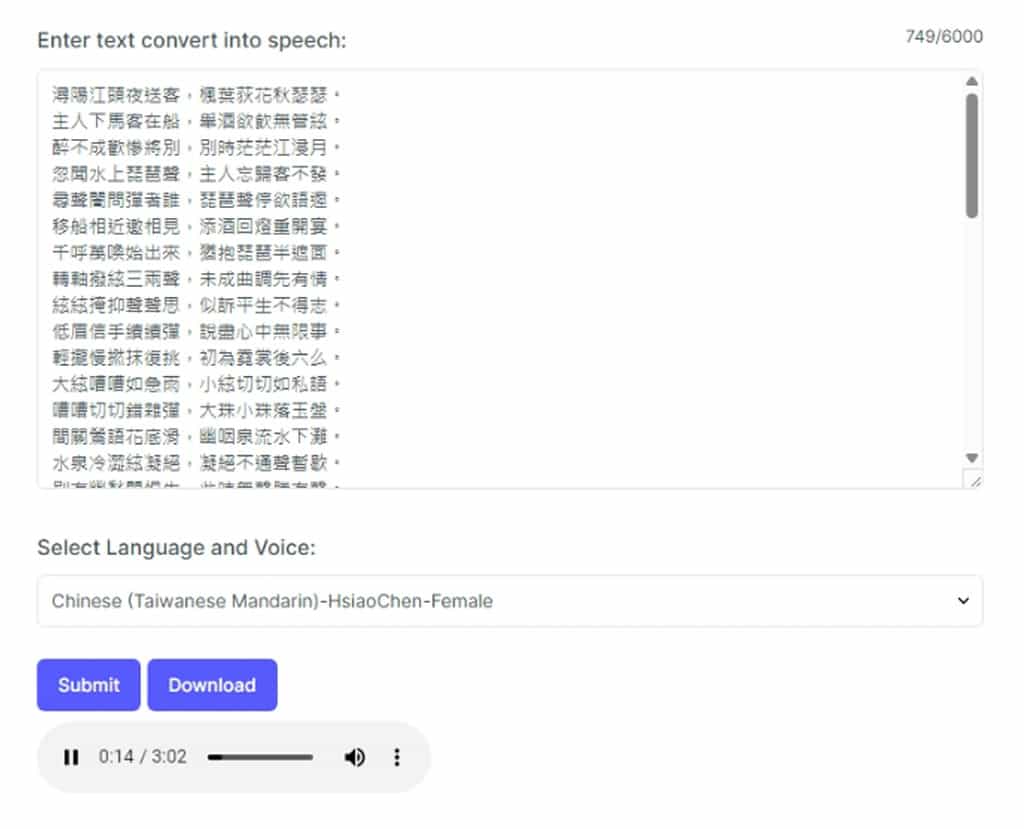 Luvvoice:文字轉語音線上免費工具,支援含中文在內多語言及 AI 語音風格 Luvvoice:文字轉語音線上免費工具,支援含中文在內多語言及 AI 語音風格