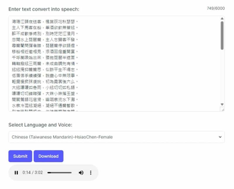 Luvvoice：文字轉語音線上免費工具，支援含中文在內多語言及 AI 語音風格