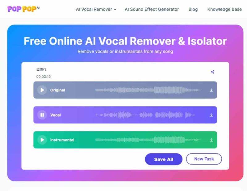 PopPop AI Vocal Remover & Isolator：快速將人聲與伴奏音樂用 AI 分離成單獨的 MP3 檔案