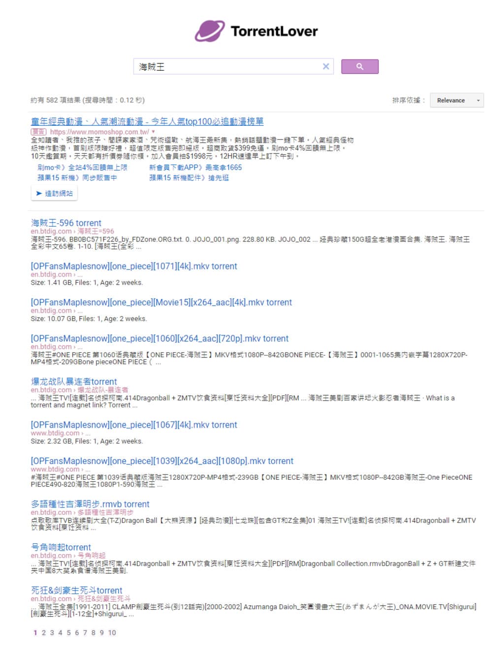 TorrentLover 線上用 AI 搜尋 torrent 種子的免費工具 TorrentLover 線上用 AI 搜尋 torrent 種子的免費工具