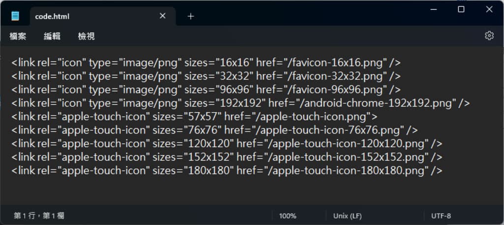 「favicon.zip」免費產生網站 favicon 多種圖示尺寸和圖檔格式 「favicon.zip」免費產生網站 favicon 多種圖示尺寸和圖檔格式