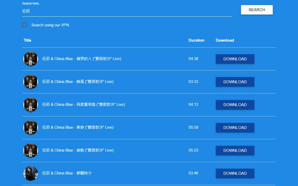 Free MP3 Download 線上搜尋歌手或歌曲關鍵字就可以輕鬆下載MP3或FLAC音樂檔案 Free MP3 Download 線上搜尋歌手或歌曲關鍵字就可以輕鬆下載MP3或FLAC音樂檔案