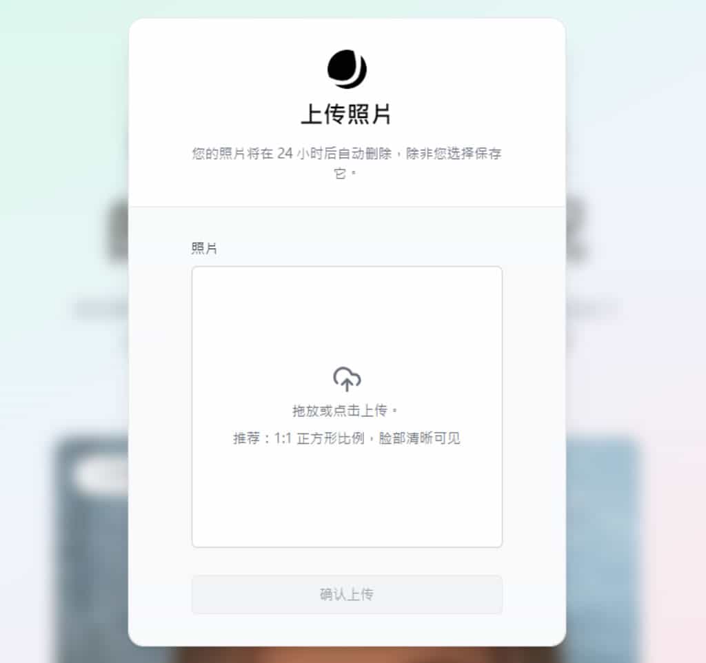 Age AI：用 AI 模擬青春到暮年的變化並用圖片動畫呈現