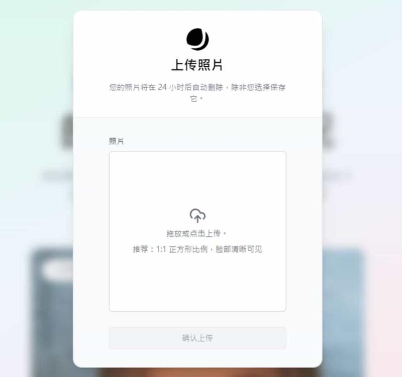 Age AI：用 AI 模擬青春到暮年的變化並用圖片動畫呈現