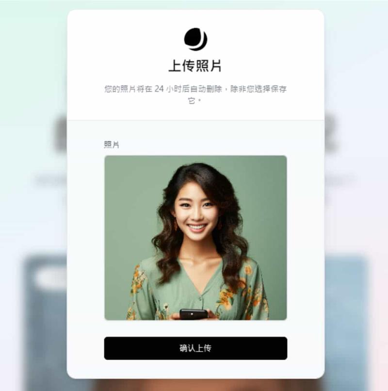 Age AI：用 AI 模擬青春到暮年的變化並用圖片動畫呈現